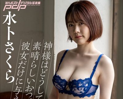 Thumbnail of related posts 182