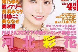 Thumbnail of post image 193