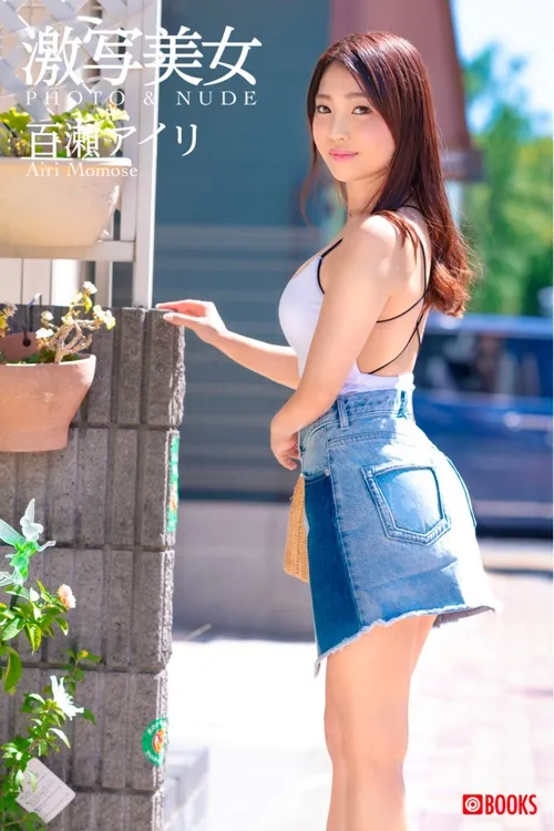 百瀬アイリ - 激写美女 PHOTO & NUDE