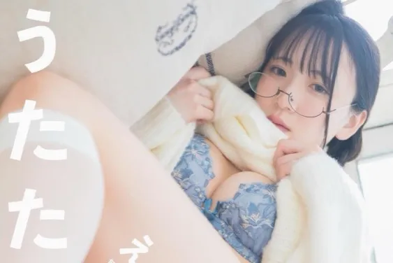 うたたね翠 写真集 えちふわに恋して