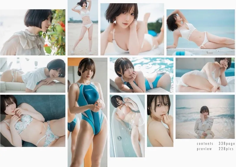 天川星夏 写真集 みつめてほしい