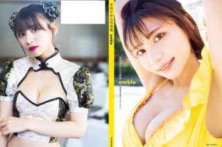 本田夕歩 1st 写真集 amble 画像