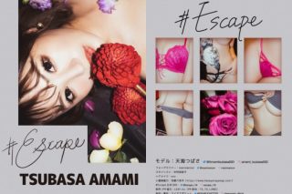 Thumbnail of post image 042