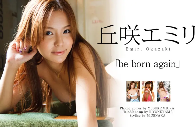 Graphis 丘咲エミリ Be Born Again Photo & Movie Collection