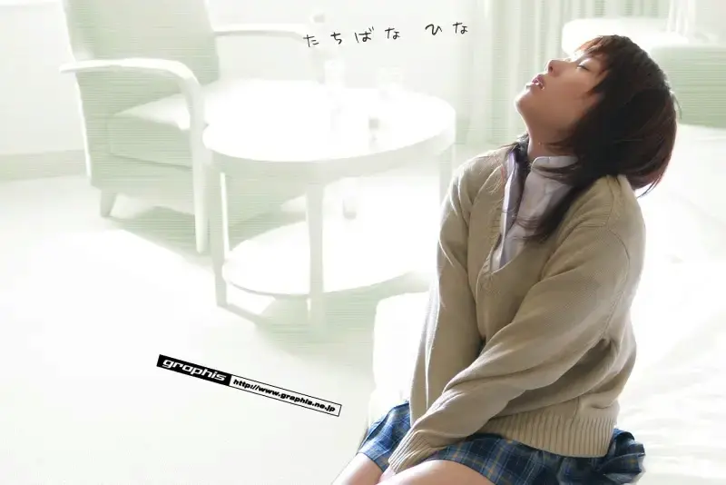 Graphis 橘ひな Under Rule