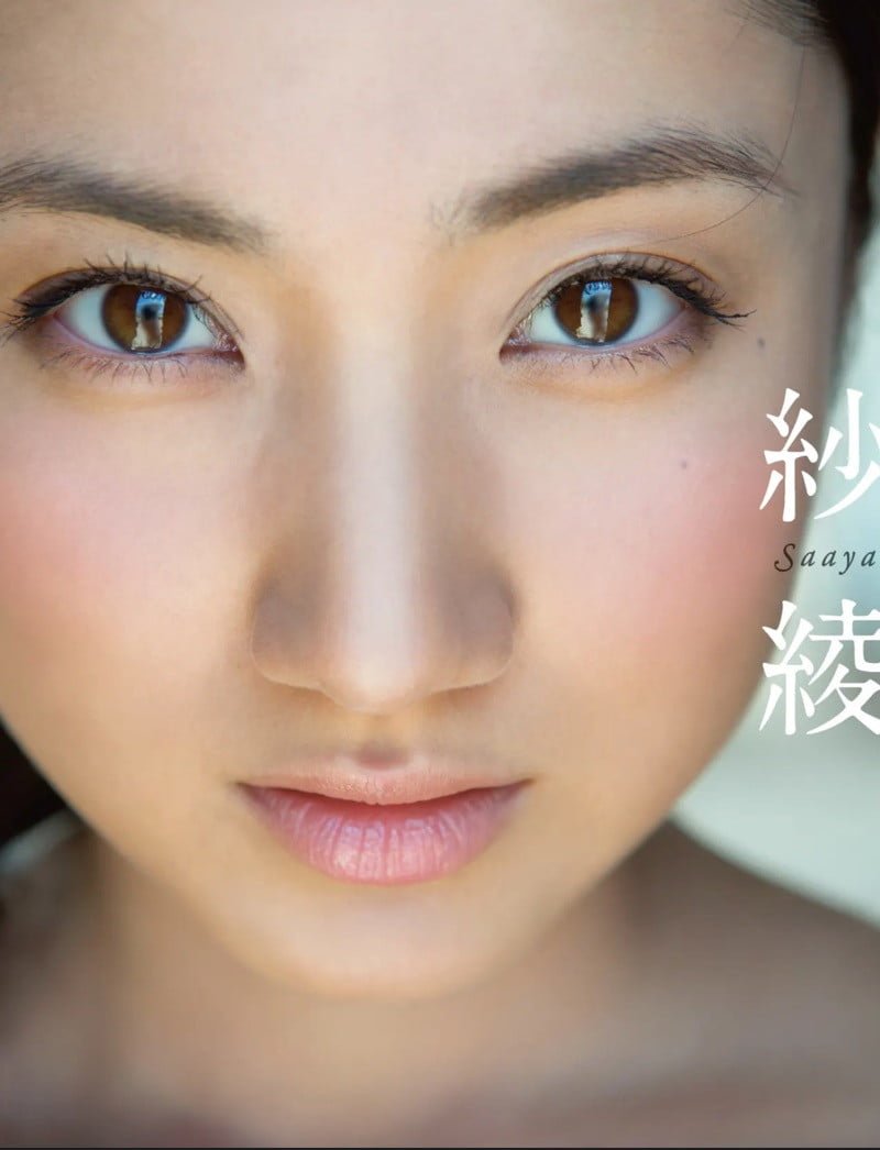 紗綾 デジタル写真集 紗綾