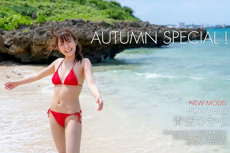 Graphis 青空ひかり Photo Collection 