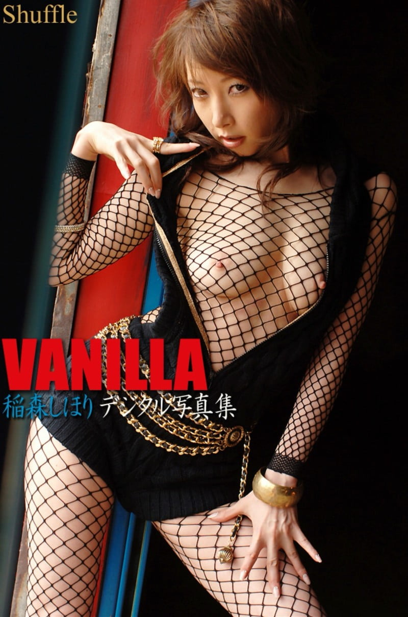 VANILLA 稲森しほりデジタル写真集（ピンク倶楽部）