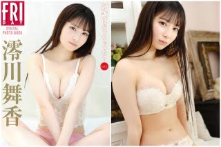 Thumbnail of post image 133