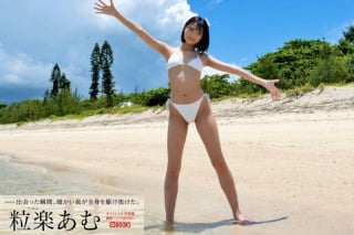 Thumbnail of post image 065