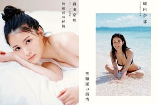 Thumbnail of post image 135