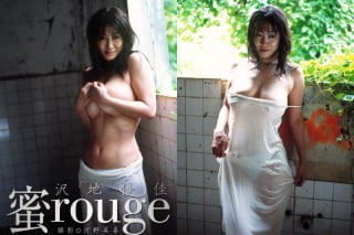 Thumbnail of post image 061