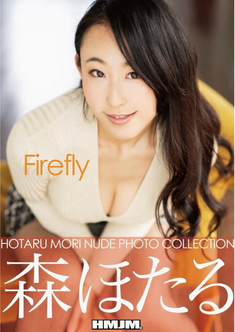 Nude Photo Collection 森ほたる デジタル写真集 Firefly