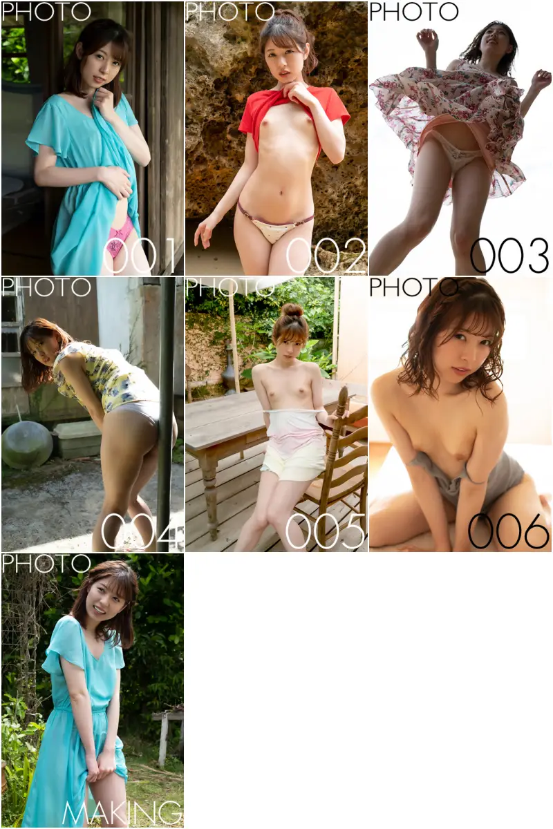 Graphis あおいれな Just Adorable Photo & Movie Collection Gallery Info