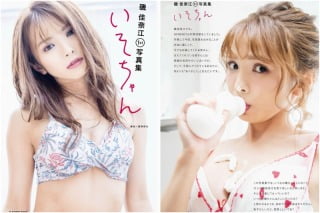 Thumbnail of post image 107