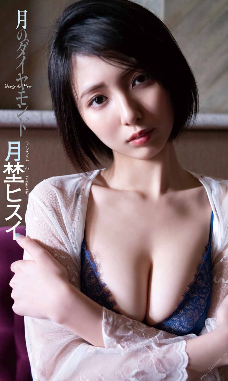月埜ヒスイ 写真集「月のダイヤモンド」