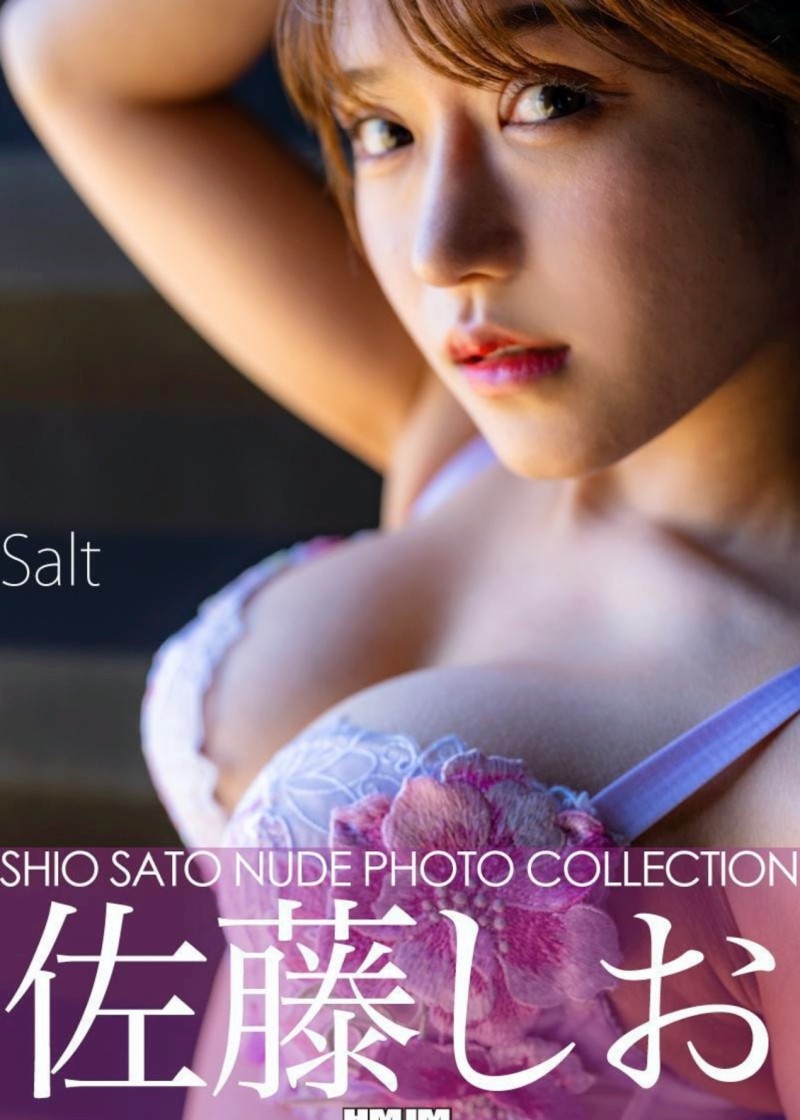 Nude Photo Collection 佐藤しお 写真集 Salt