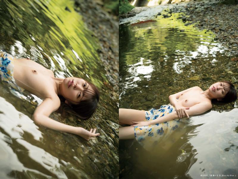 森日向子「夏駆ける空 Blue sky Blue.』