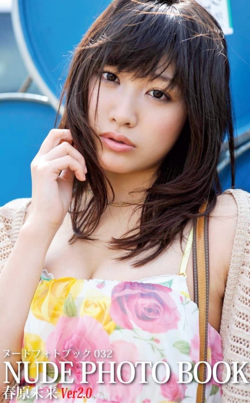 Nude Photo Book ver.032 Miki Sunohara 春原未来 ver.2