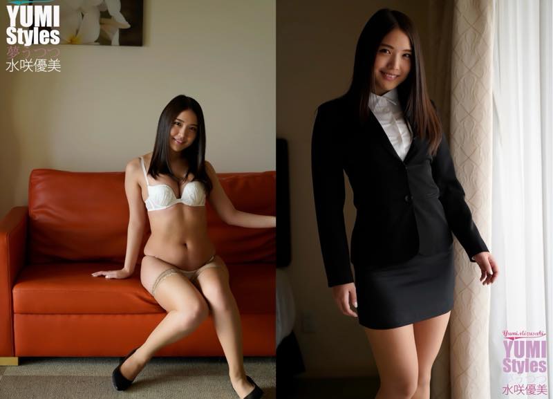 水咲優美 デジタル写真集 YUMI Styles 夢うつつ 画像01