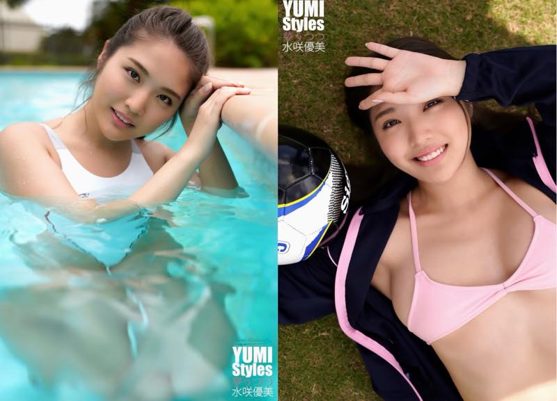 水咲優美 デジタル写真集 YUMI Styles 夢うつつ 画像04