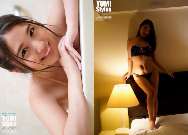 水咲優美 デジタル写真集 YUMI Styles 夢うつつ 画像07