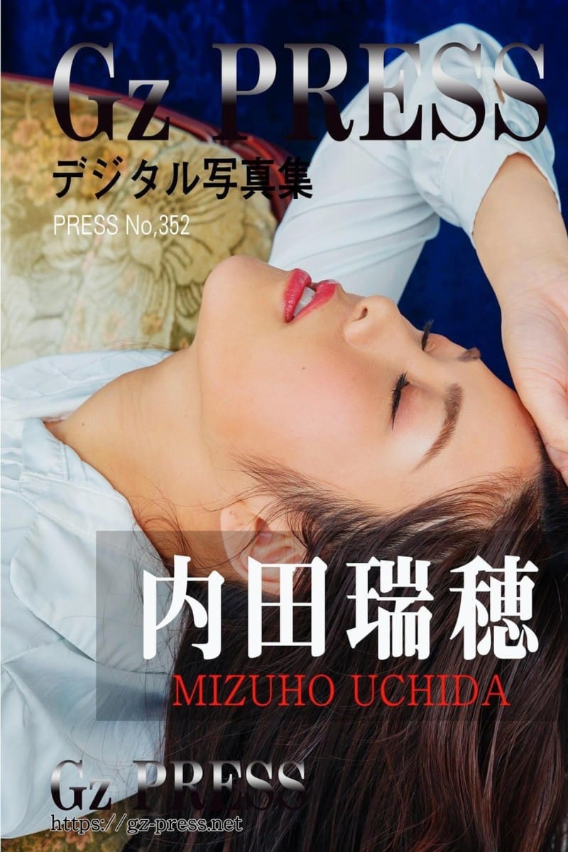 Gz PRESS デジタル写真集 No.352 内田瑞穂 オフィスレディ＆ランジェリー