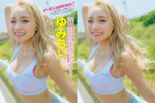 Thumbnail of post image 053