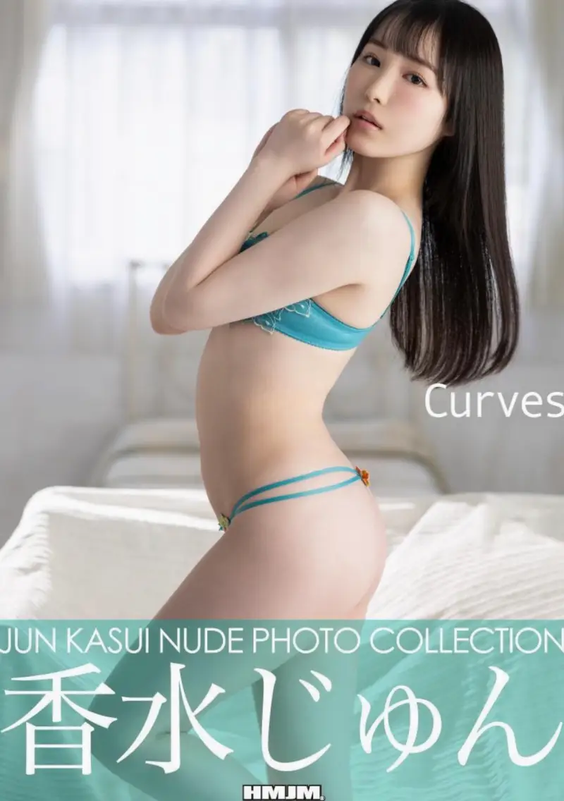 Nude Photo Collection 香水じゅん 写真集 Curves