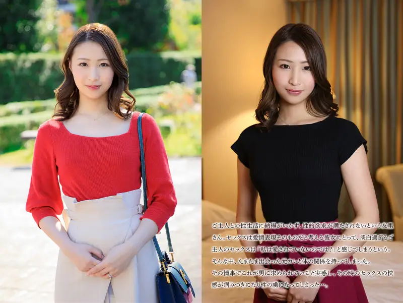 三尾めぐ - 不倫サイトで男漁りをするうりざね顔の和風美人妻 エロ画像1