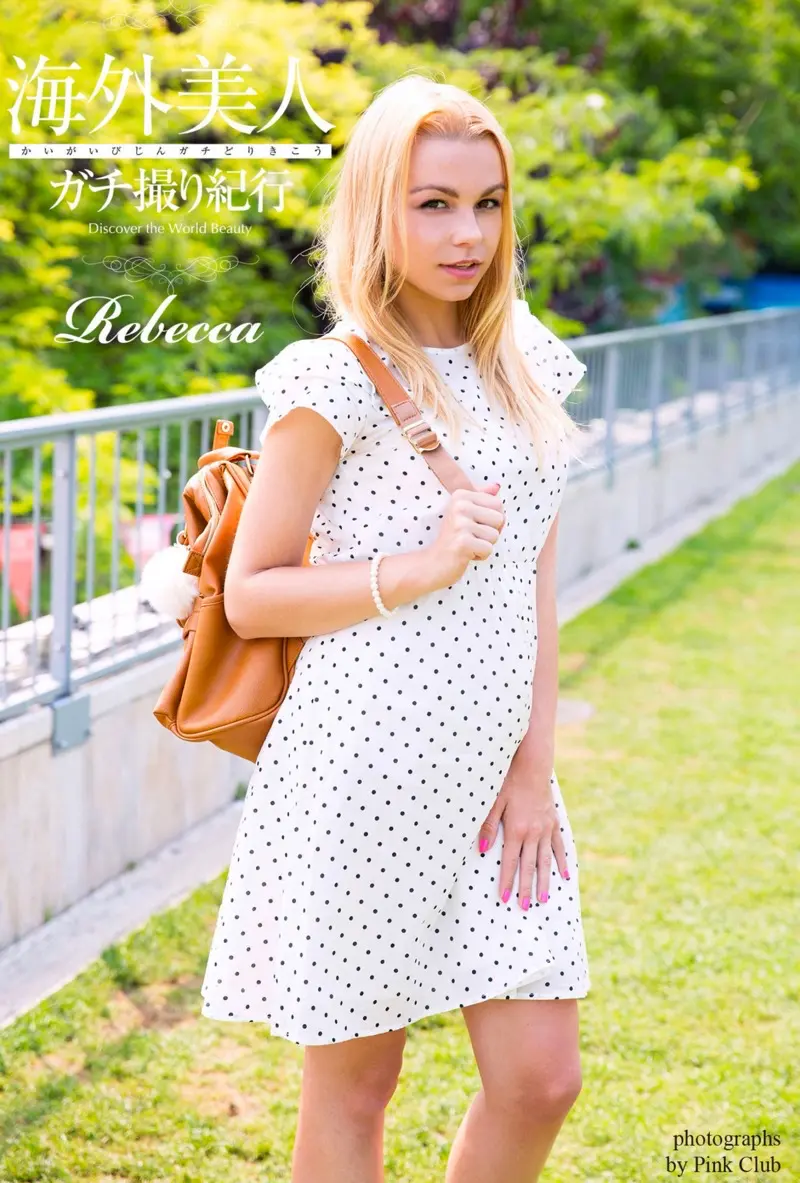Rebecca デジタル写真集 海外美人ガチ撮り紀行 (ピンク倶楽部)