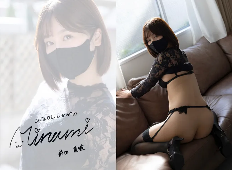 前田美波 美人秘書のお仕事 解禁お宝プレミアム エロ画像6