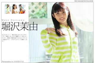 Thumbnail of post image 066