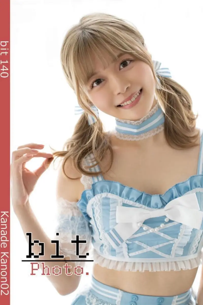 bit 139 Kanade Kanon 02 奏音かのん 画像1