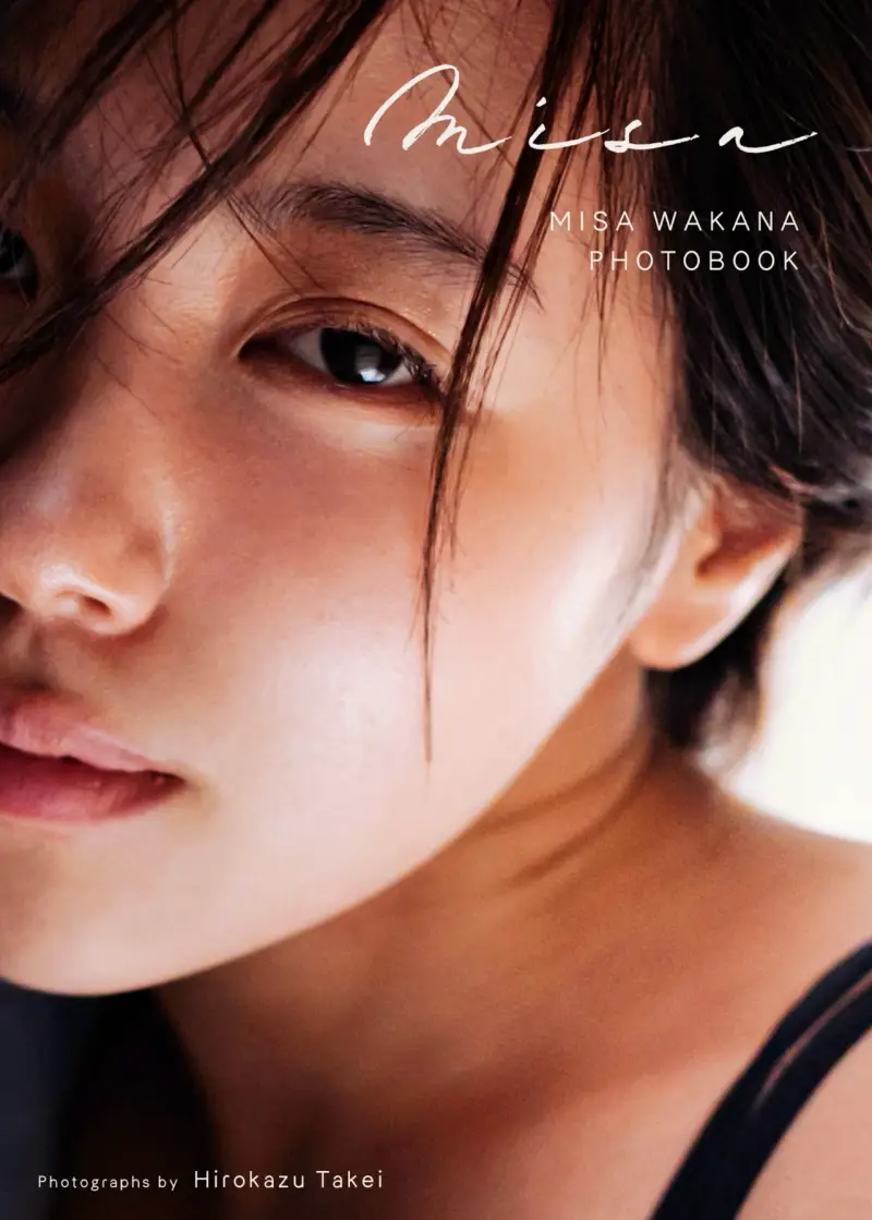 若菜みさ 写真集『misa』