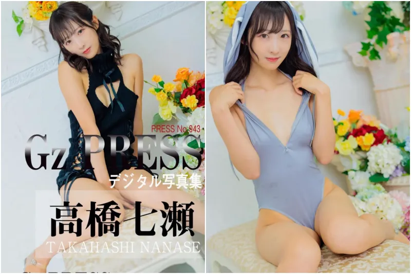 Gz PRESS デジタル写真集 No.943 高橋七瀬 / ニットワンピース