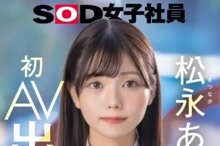 Thumbnail of post image 056