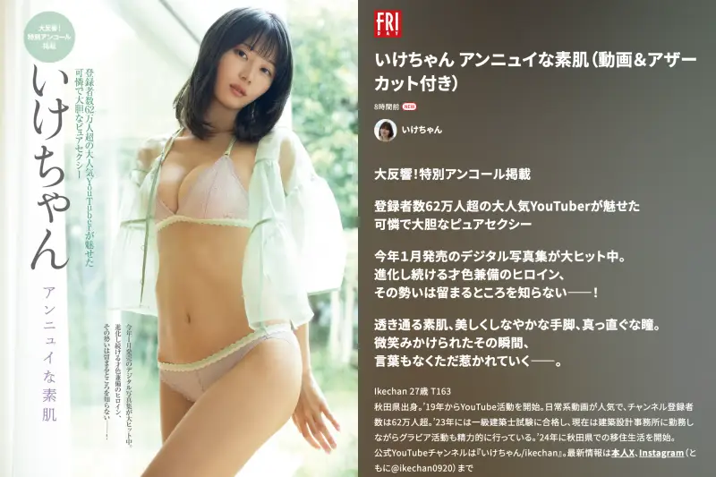 Thumbnail of related posts 053