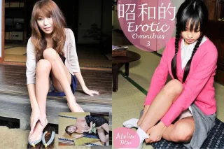 昭和的 Erotic Omnibus 3