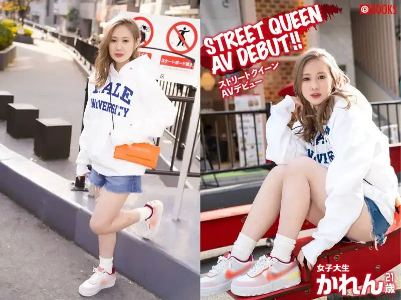 STREET QUEEN AV DEBUT!! BEST02 かれん 画像1