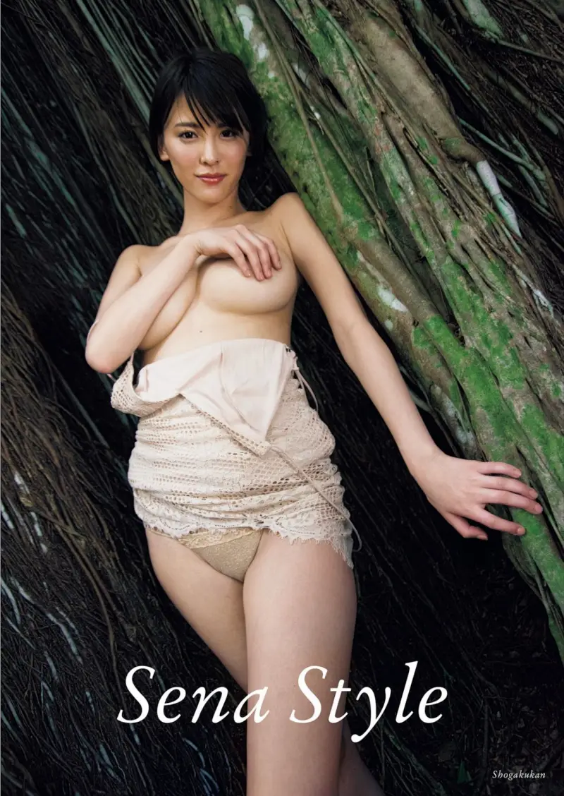 奈月セナ 2nd 写真集『Sena Style』
