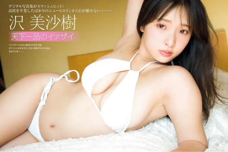 Thumbnail of related posts 097