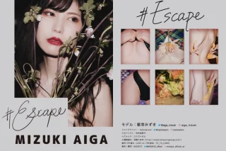 Thumbnail of post image 133