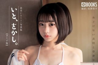 Thumbnail of post image 116