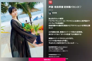 Thumbnail of post image 070