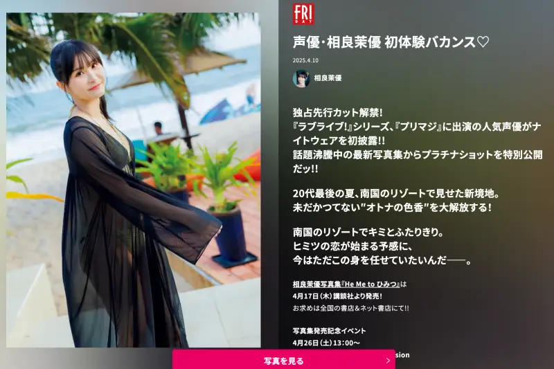 Thumbnail of related posts 112