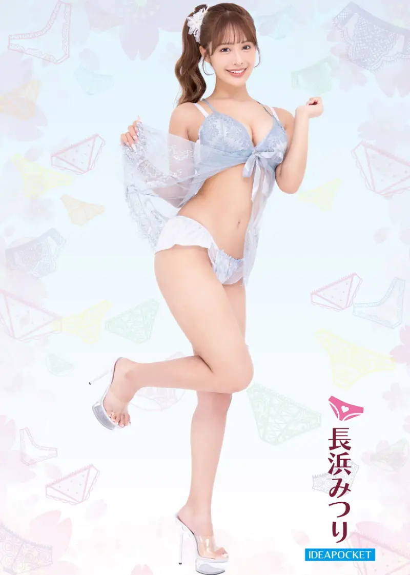 長浜みつり サンプル画像01