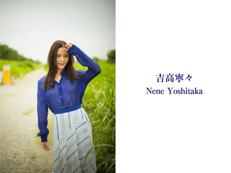週刊ポストデジタル写真集 吉高寧々 x 二階堂夢『桃尻郷へようこそ』サンプル画像013