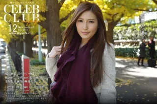 My Wife Photo Collection No.443 椎名ゆな