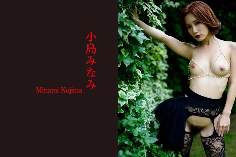 エスワン ALLSTARS 楽園 小島みなみ